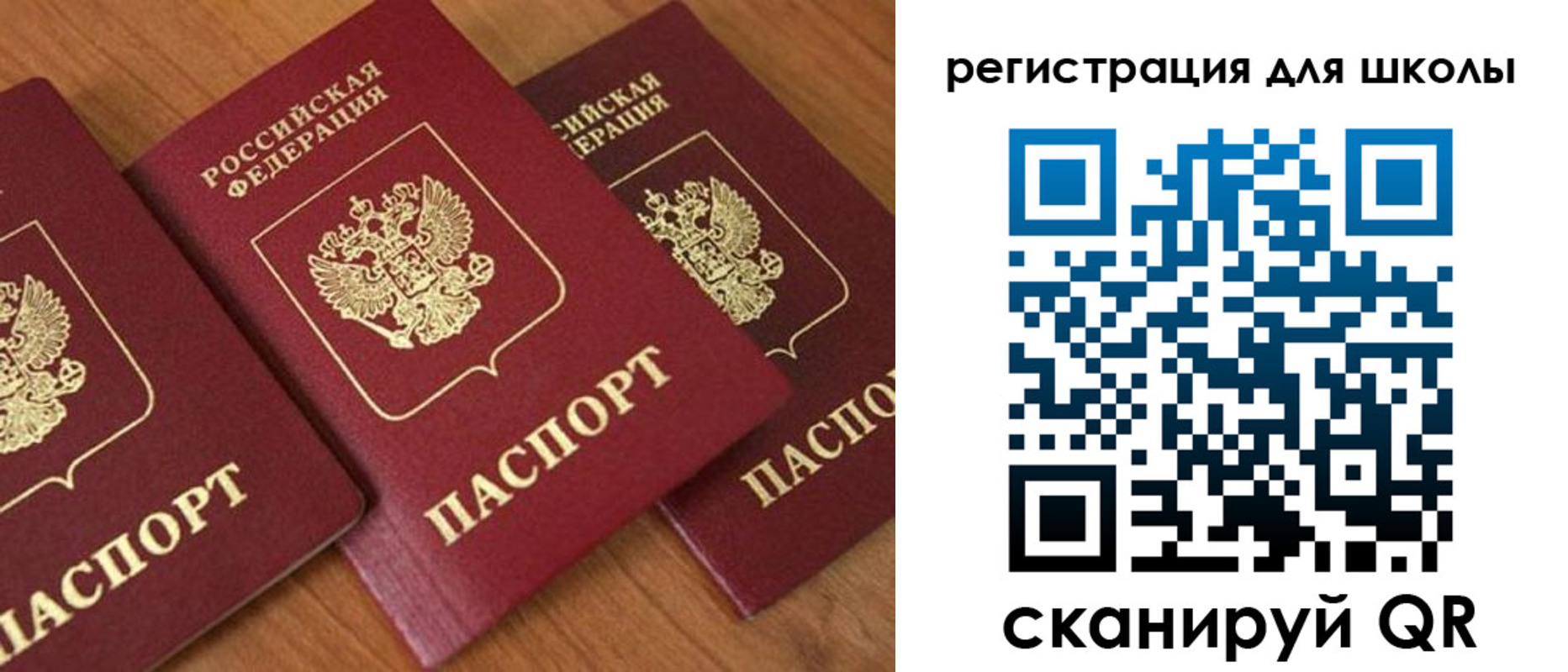 миграционный учет в Каспийске