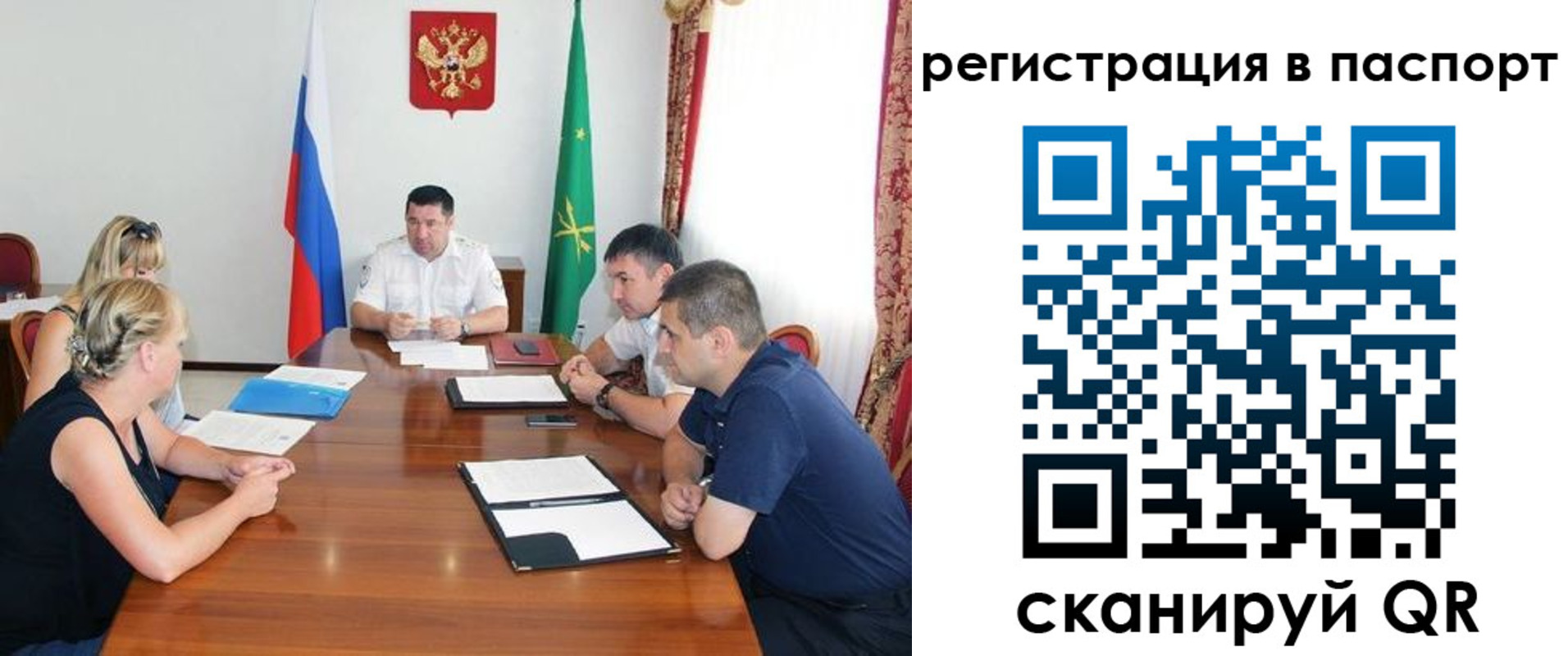 временная регистрация поиск в Каспийске