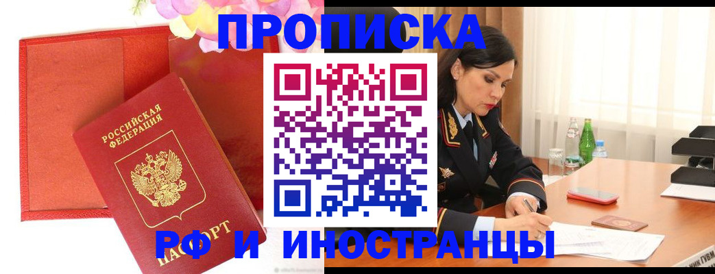 регистрация для дет. сада в Каспийске