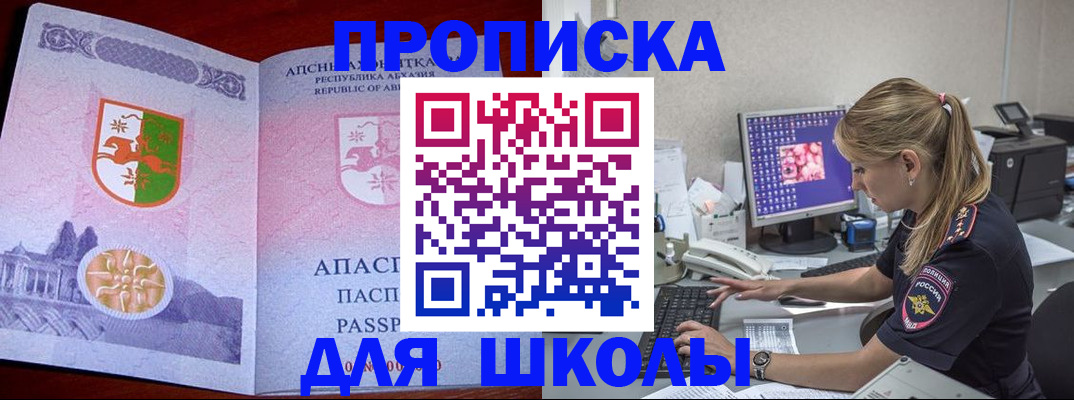 найти адрес прописки в Каспийске