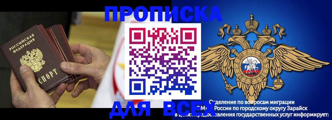 временная регистрация в квартире в Каспийске